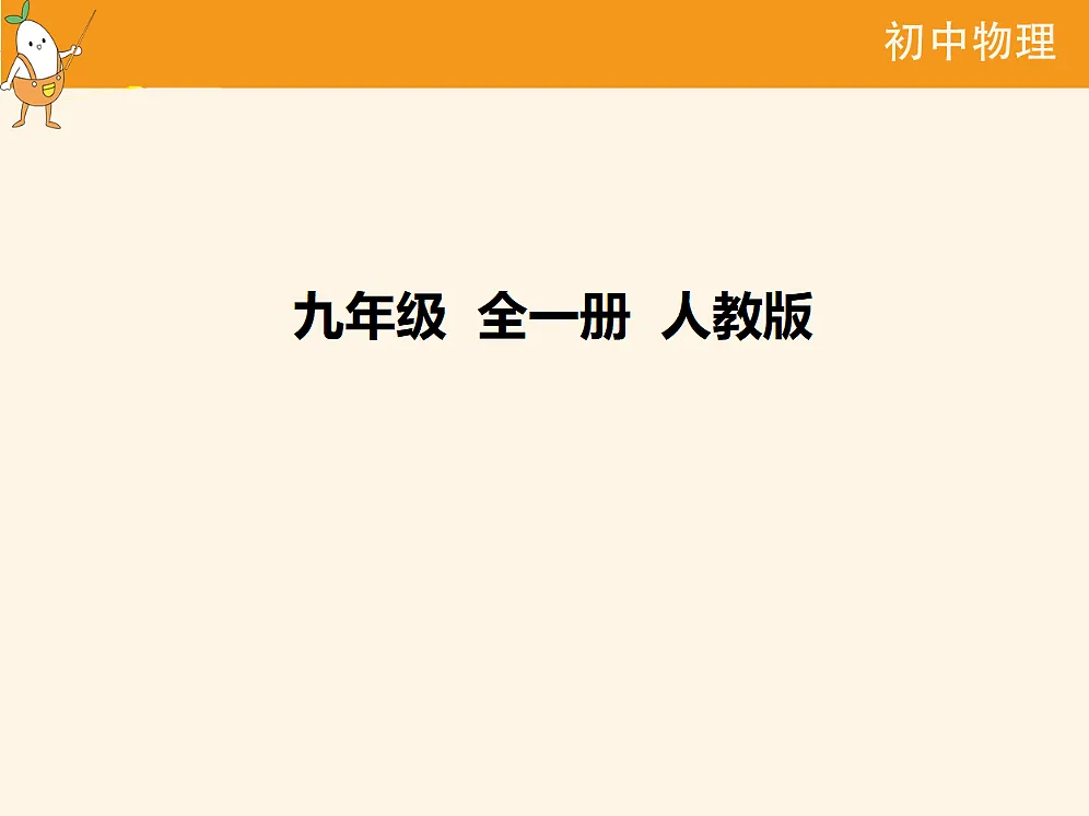 18682464第1页