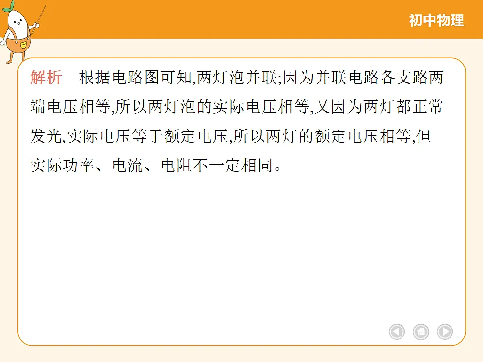 18682464第4页
