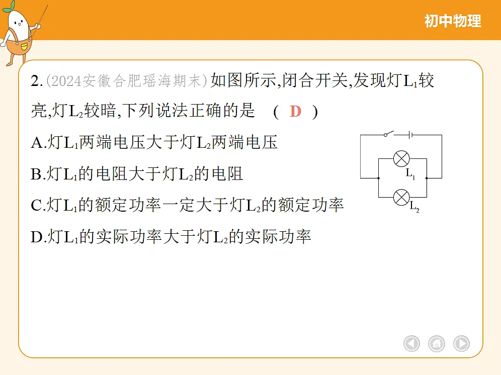 18682464第5页