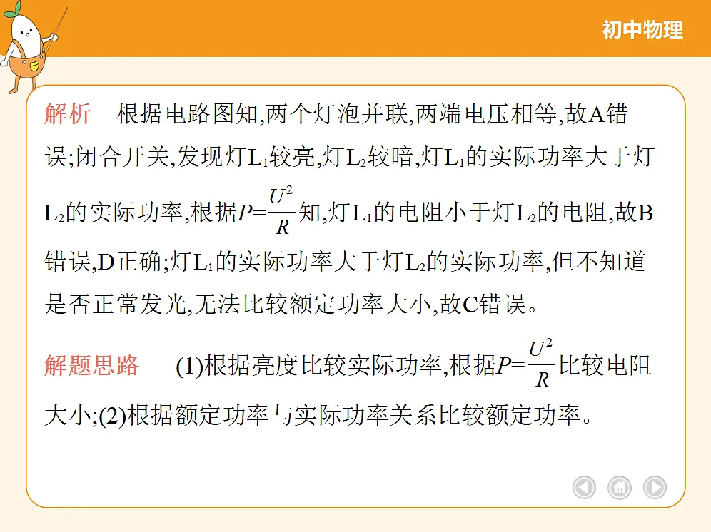 18682464第6页