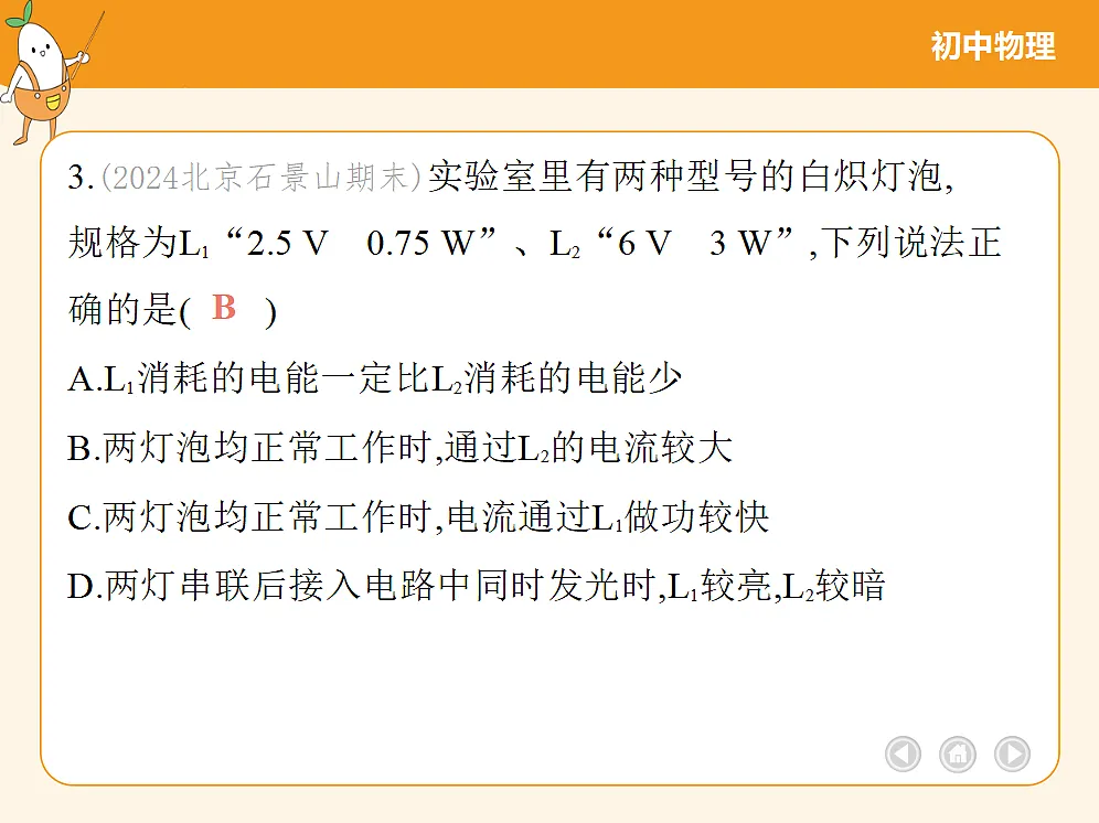 18682464第7页