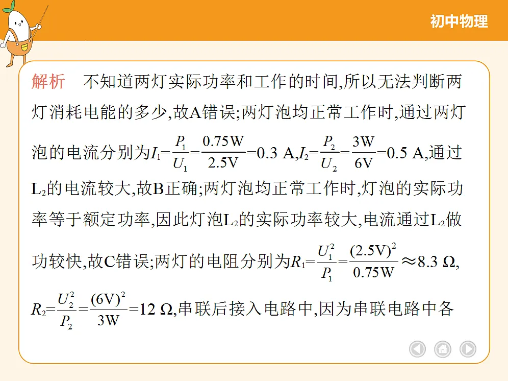18682464第8页
