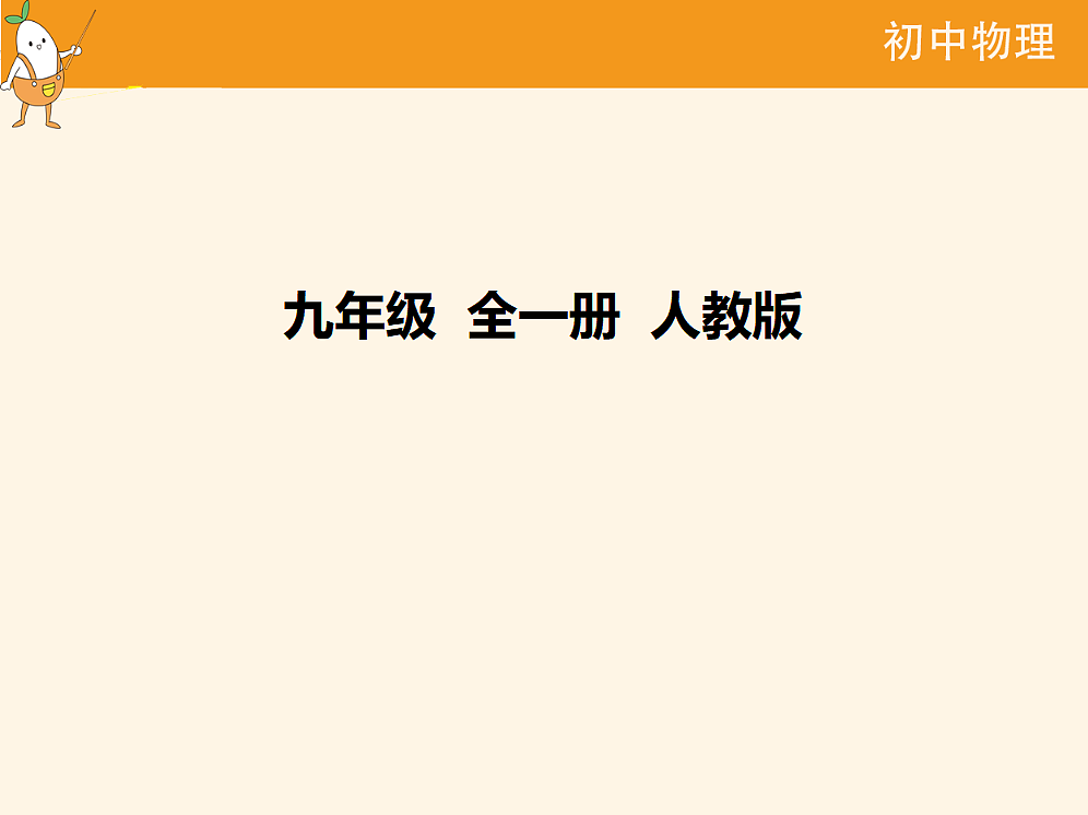 18682466第1页