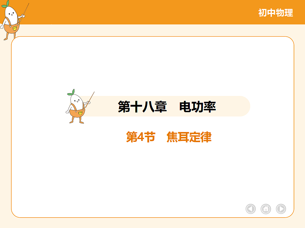 18682466第2页