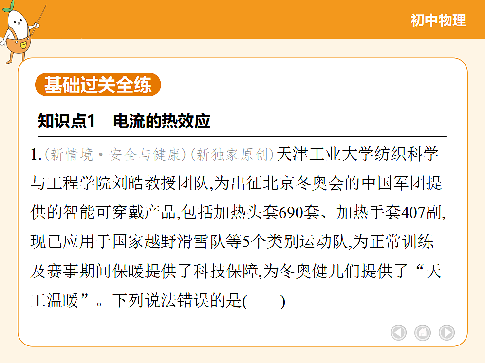 18682466第3页