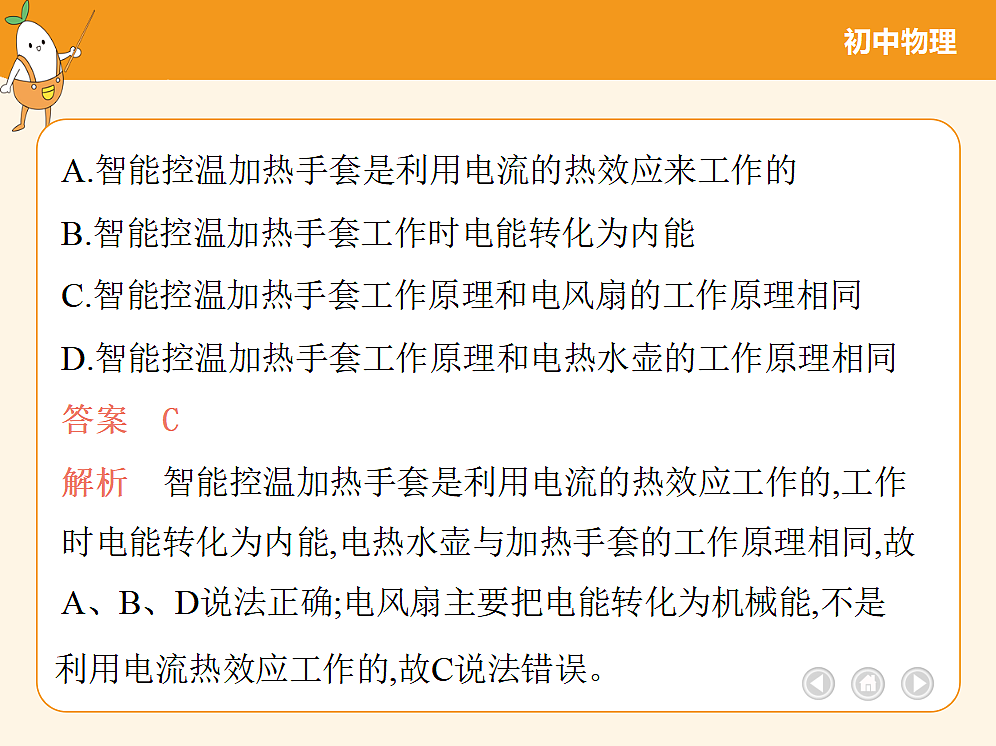 18682466第4页