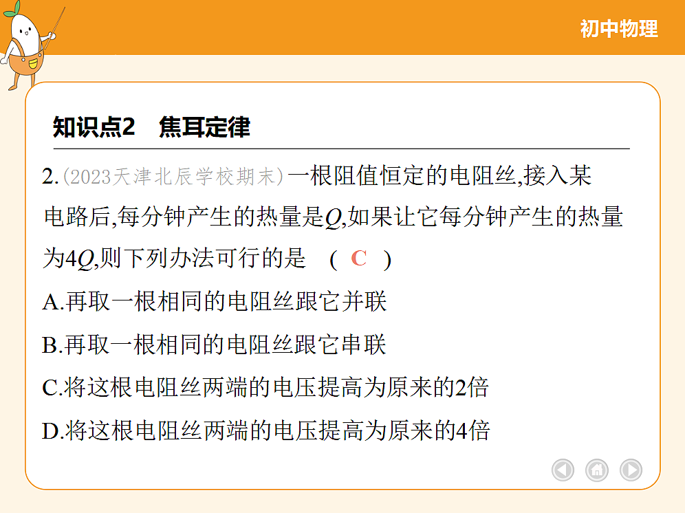 18682466第5页
