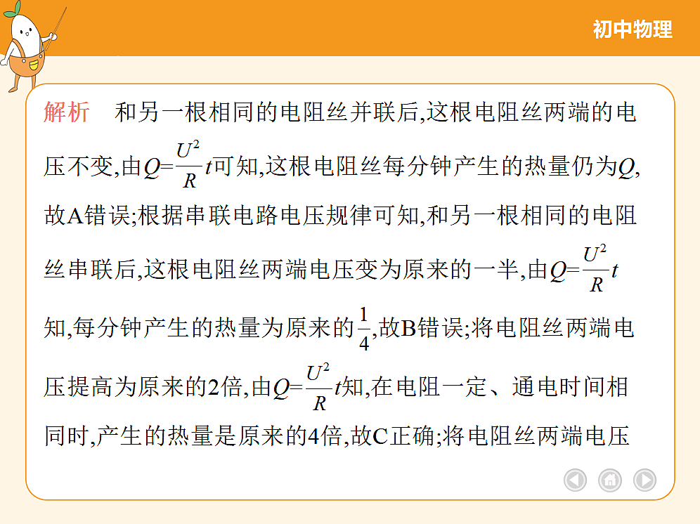 18682466第6页