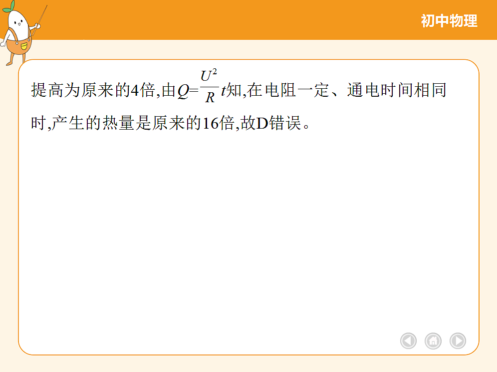 18682466第7页