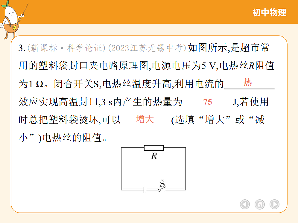 18682466第8页