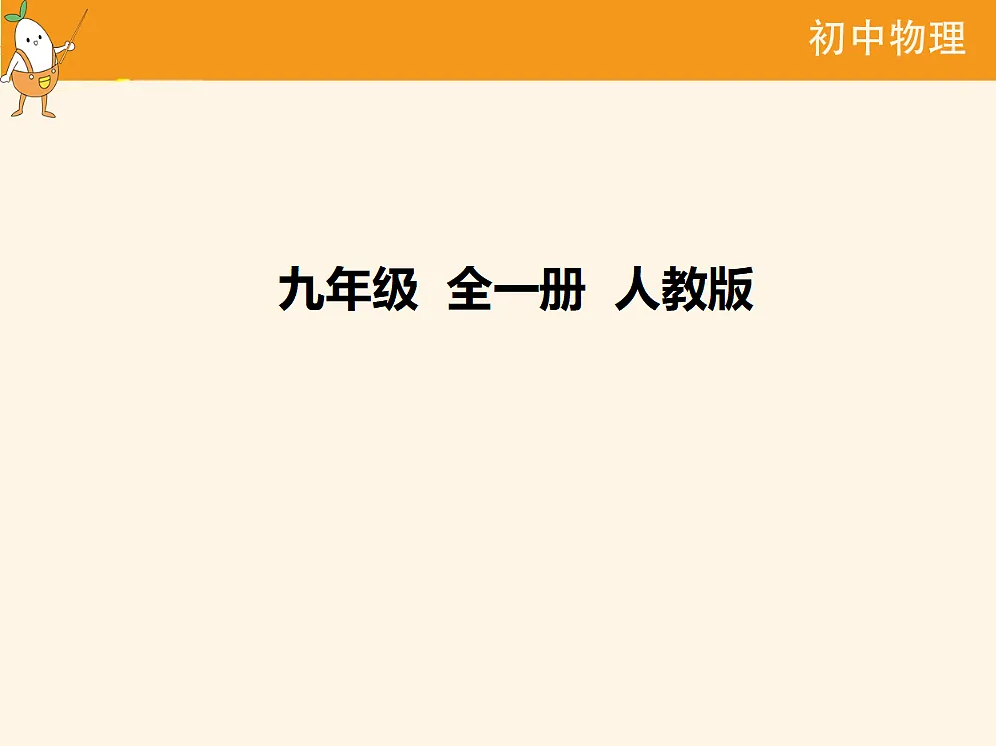 18682470第1页