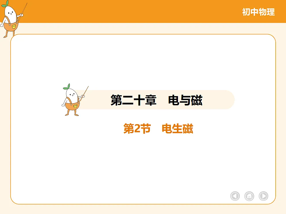 18682470第2页