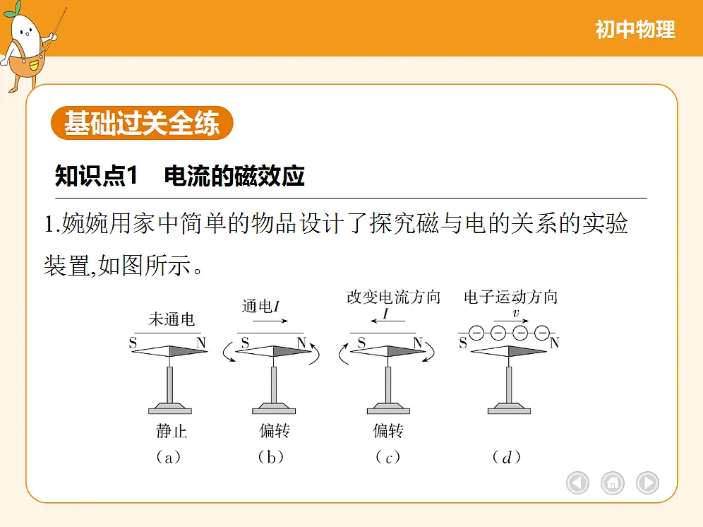 18682470第3页