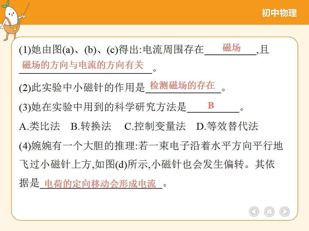 18682470第4页