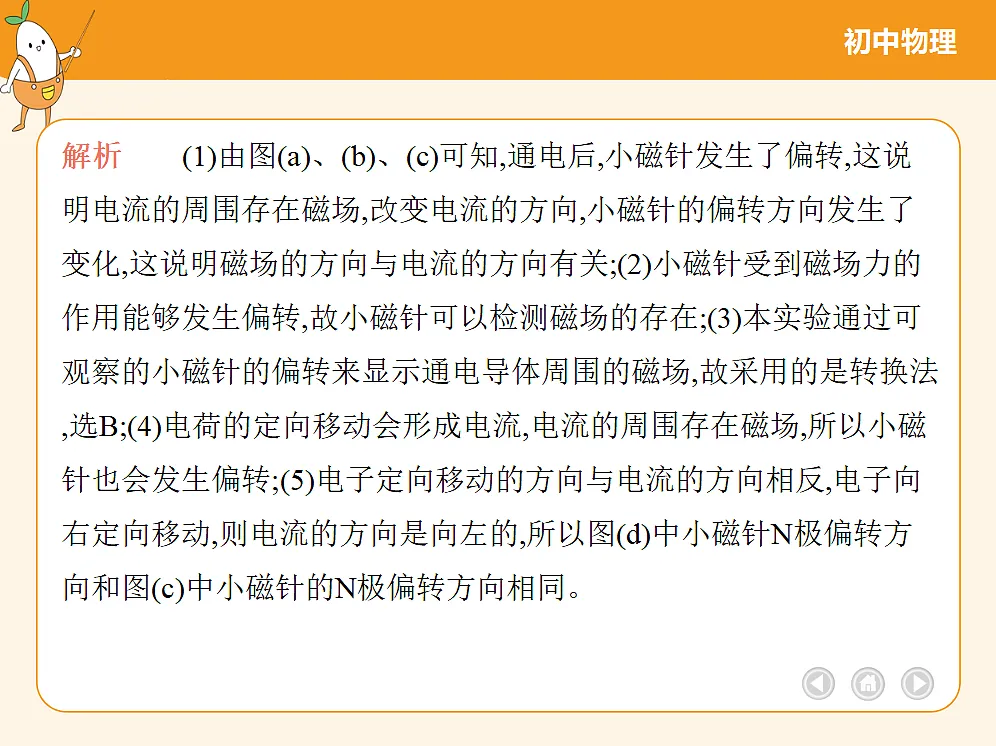 18682470第6页