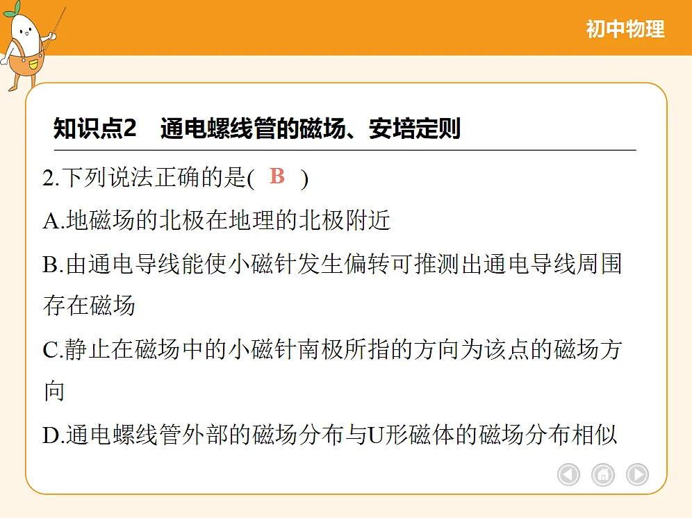 18682470第7页