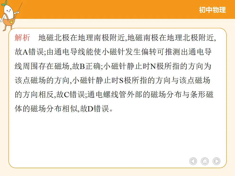 18682470第8页