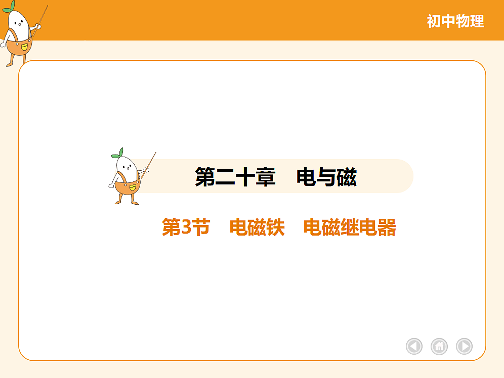 18682471第2页