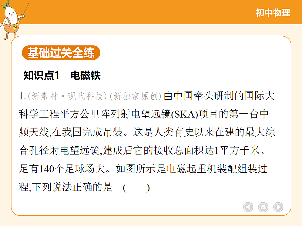 18682471第3页