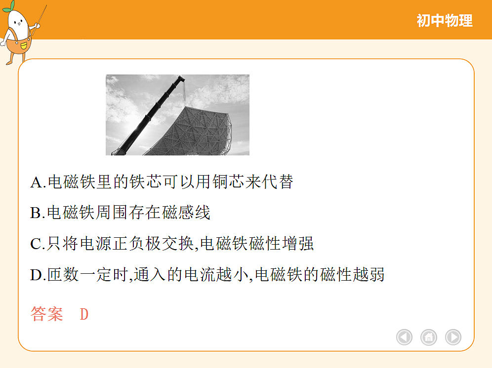18682471第4页