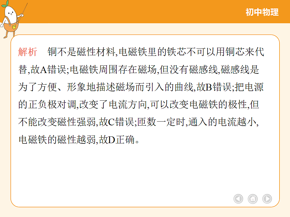 18682471第5页