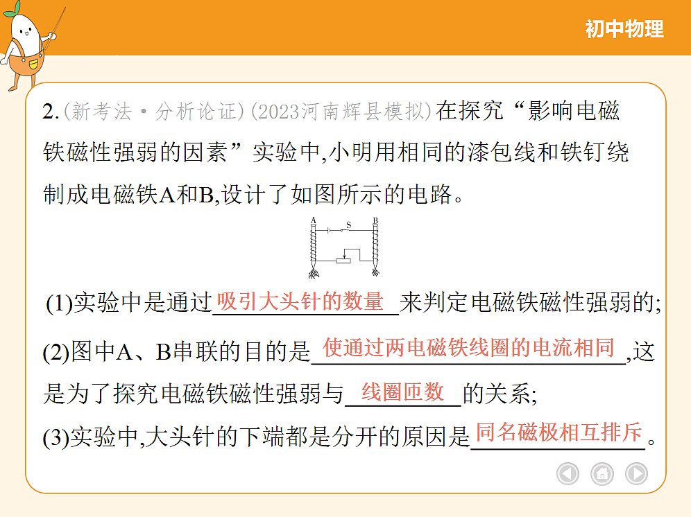 18682471第6页