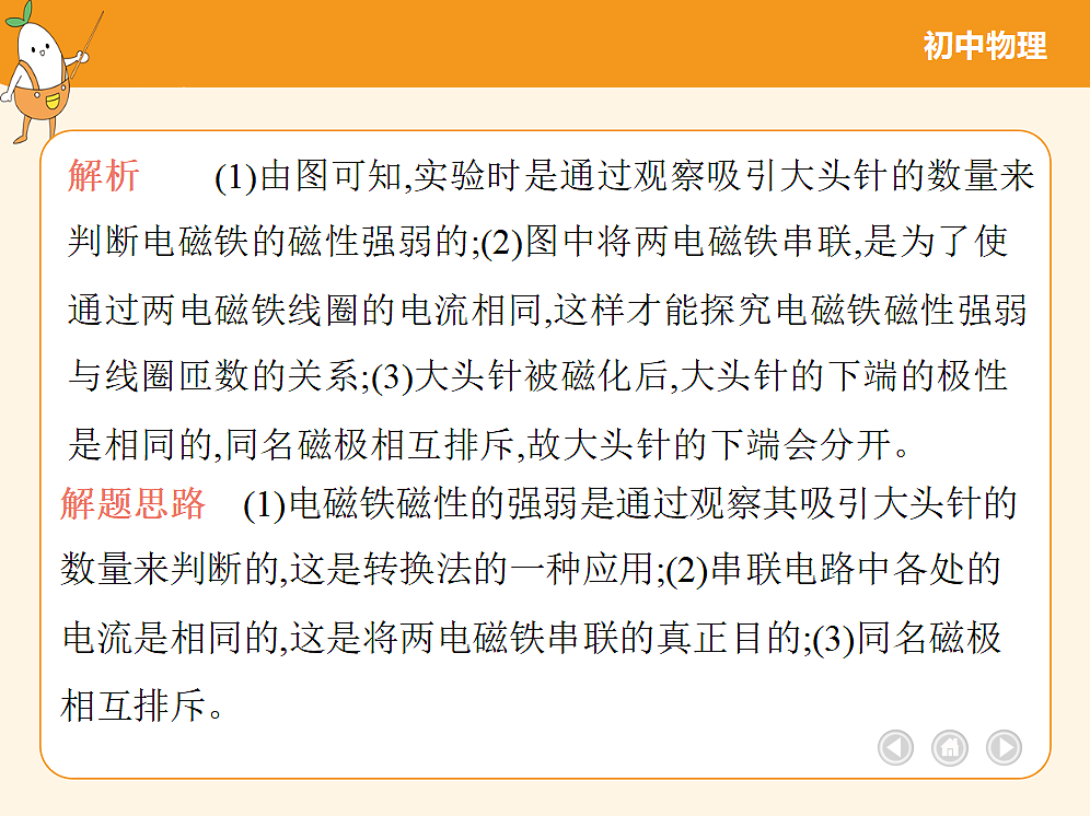 18682471第7页