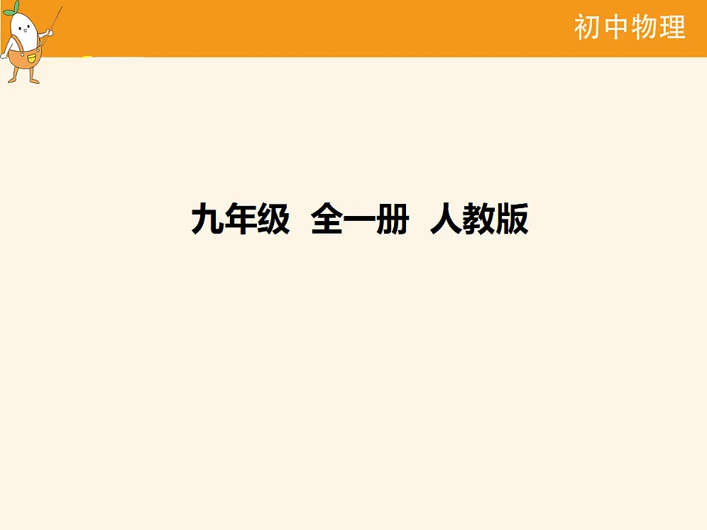 18682478第1页