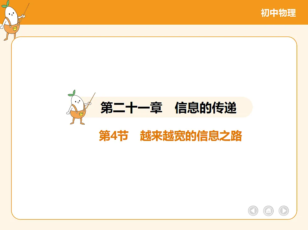 18682478第2页