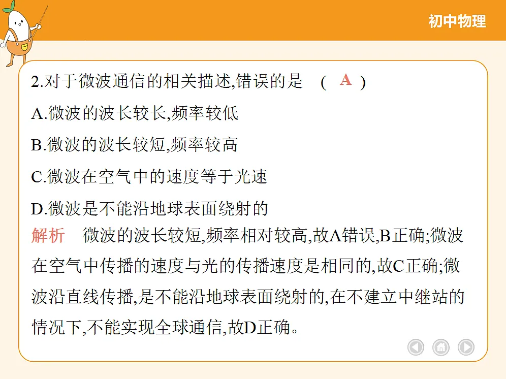 18682478第4页