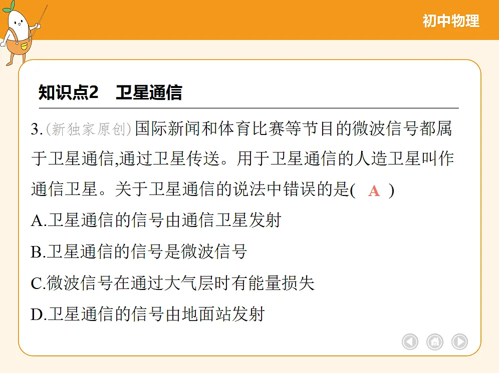 18682478第5页