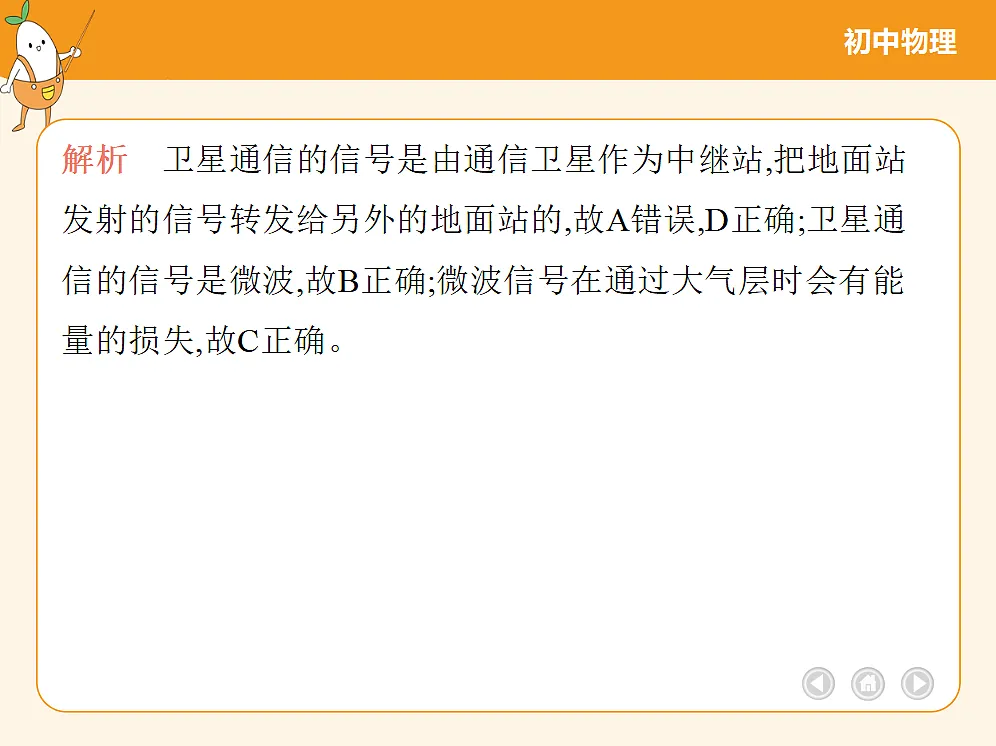 18682478第6页
