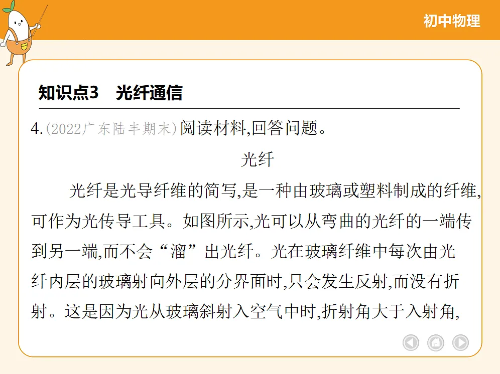 18682478第7页