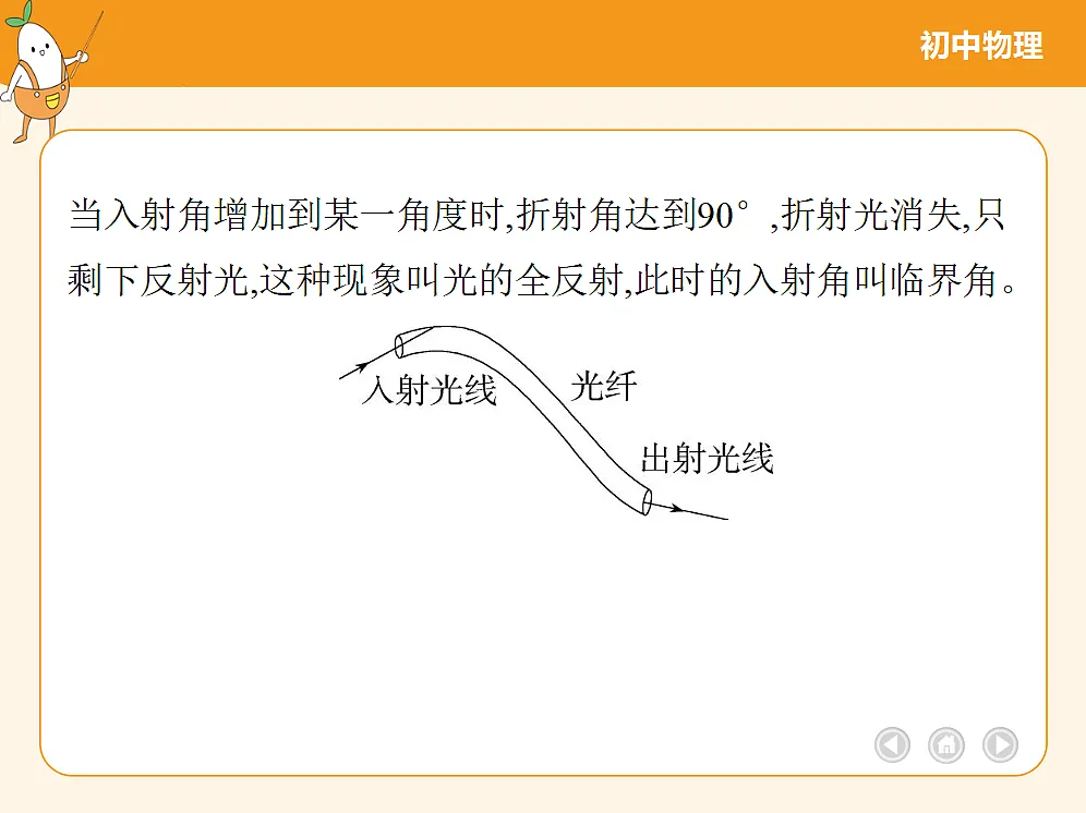 18682478第8页