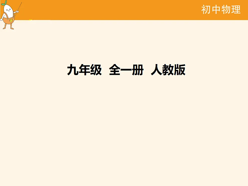 18682484第1页