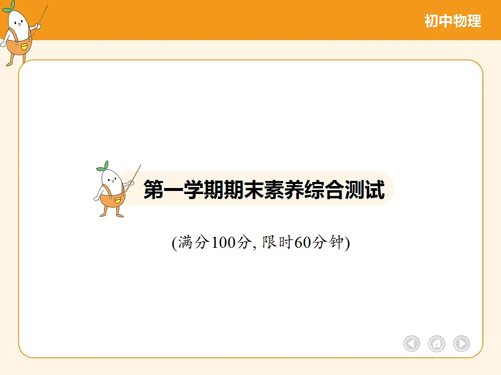 18682484第2页