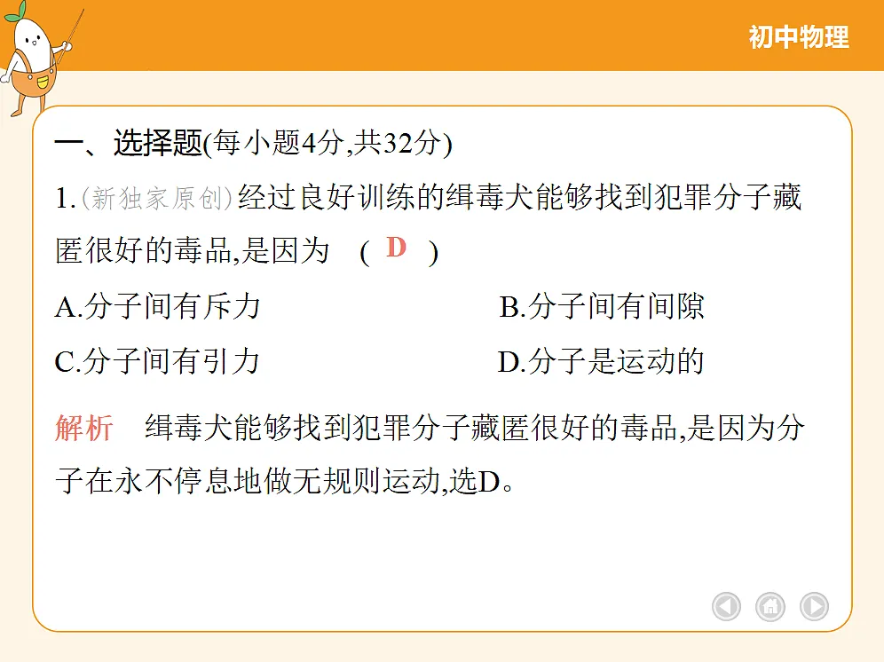 18682484第3页
