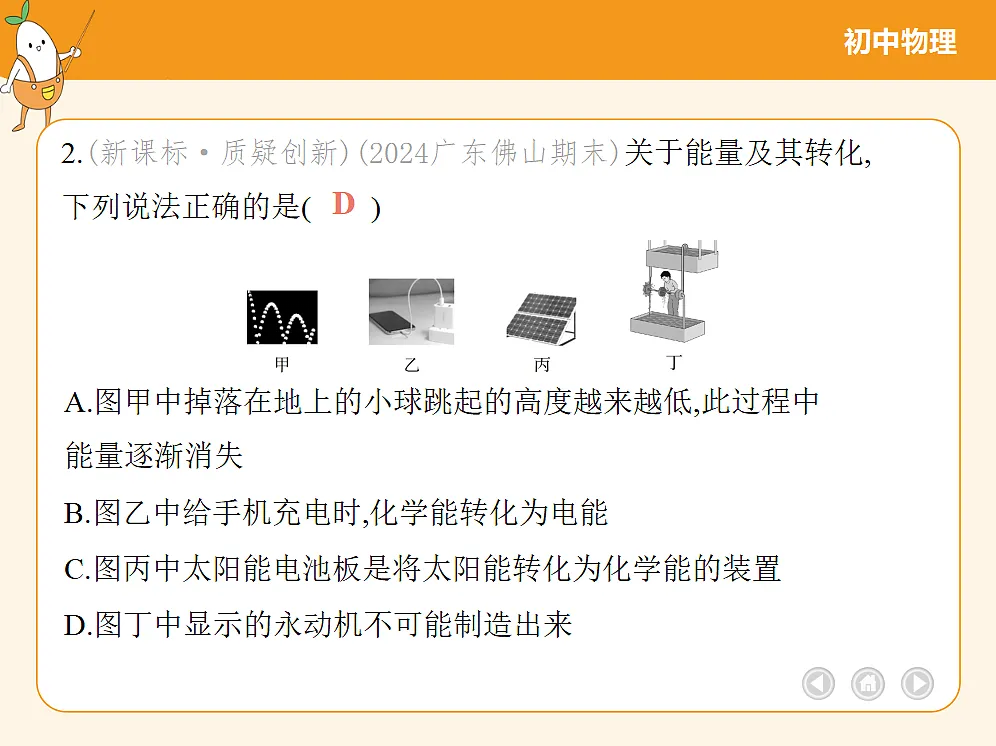 18682484第4页