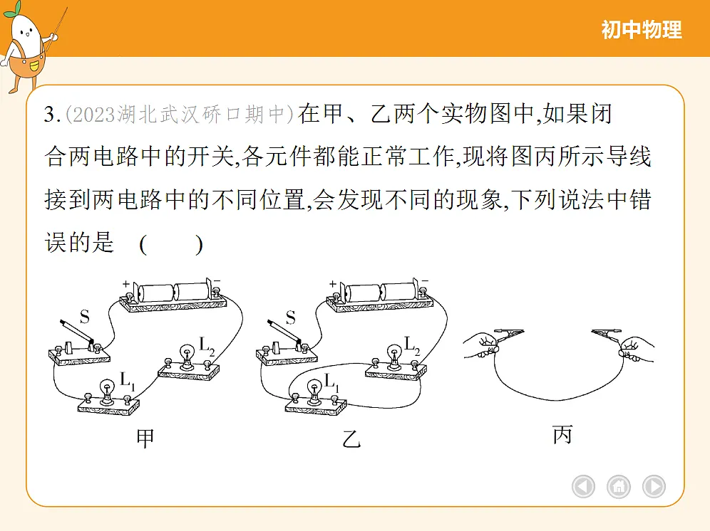 18682484第6页