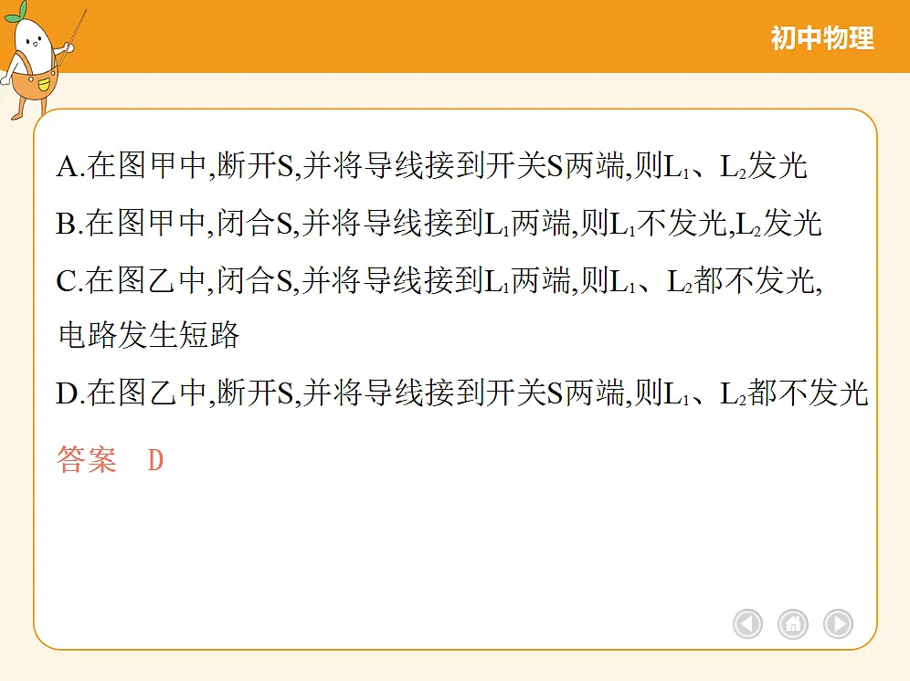 18682484第7页