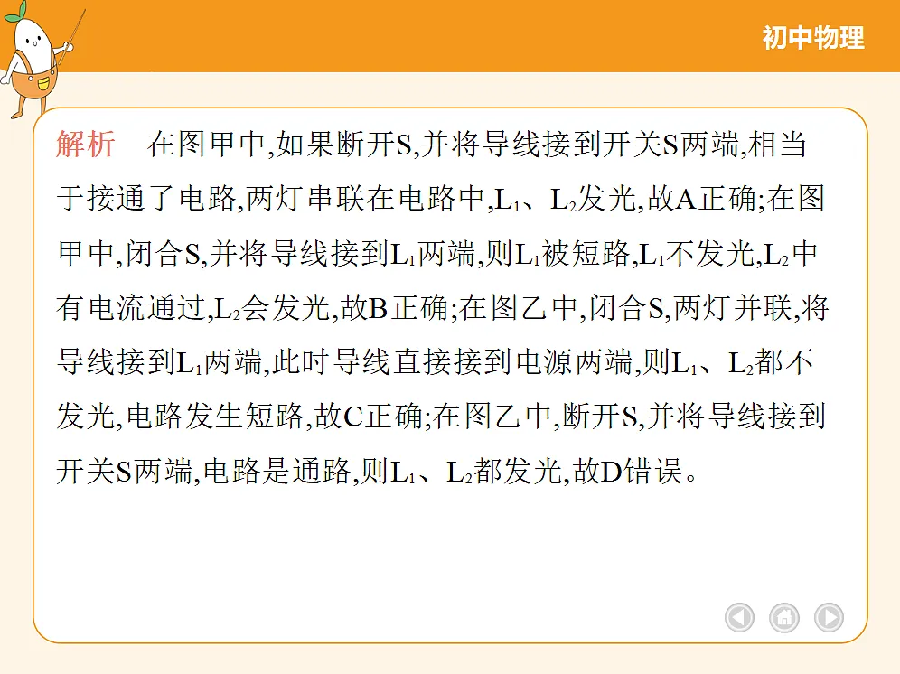 18682484第8页