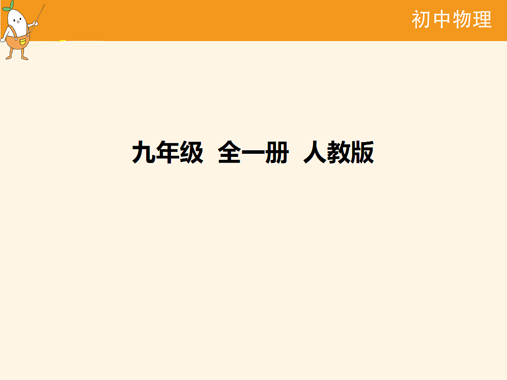 18682491第1页