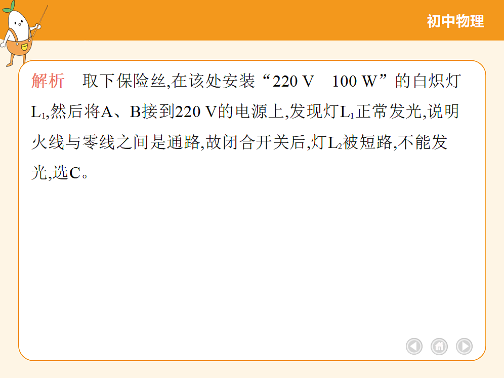 18682491第6页
