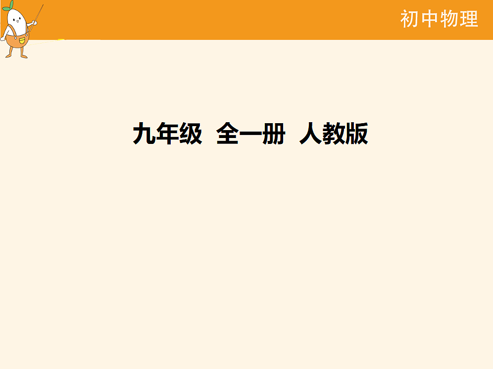 18682498第1页