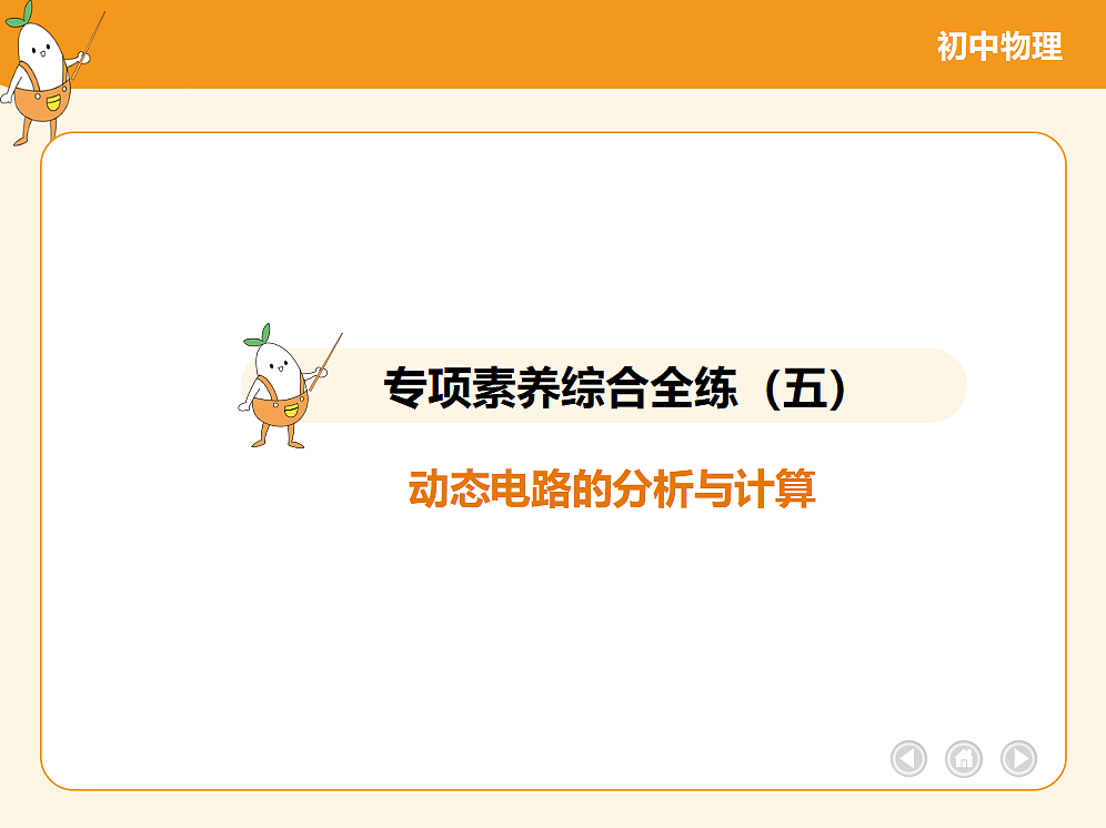 18682498第2页