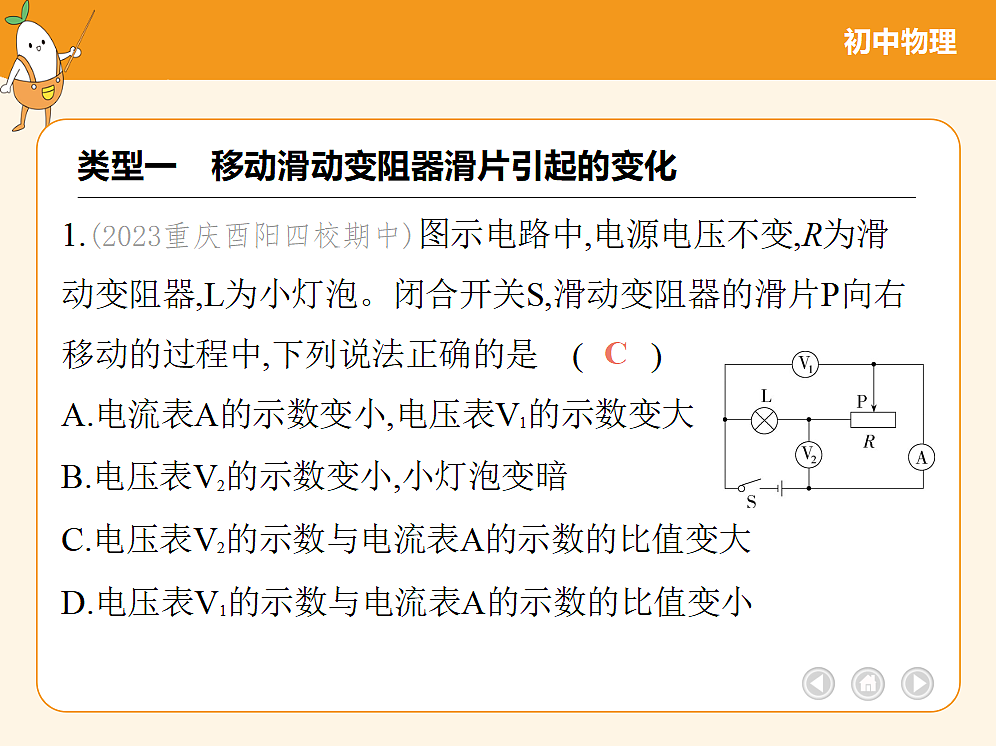 18682498第3页