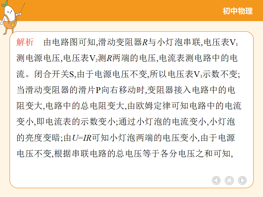 18682498第4页