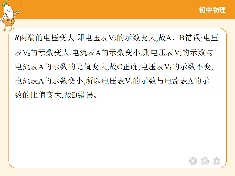 18682498第5页
