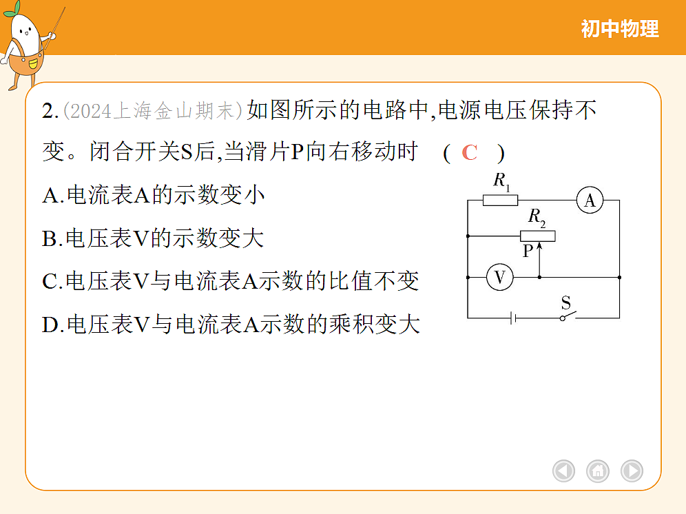 18682498第6页