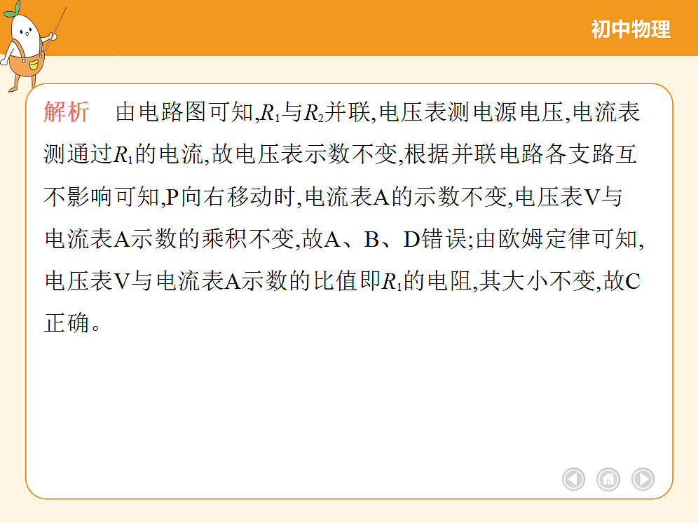 18682498第7页